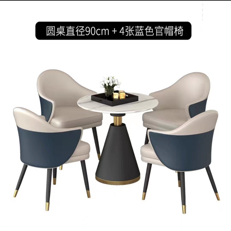 Hotel de lujo ligero mesa de negociación de alta calidad combinación de mesa redonda pequeña mesa de recepción de invitados celebridades en línea mesa de negociación de negocios