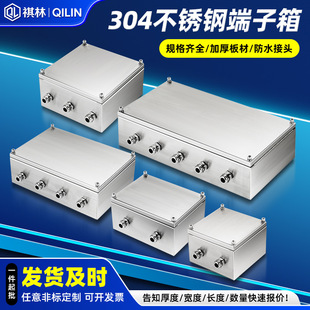 304���P䓶��������־����o��Ӻ��ķ�ˮ���^�m�����ϵ�y