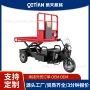 电动移动液压果园搬运车