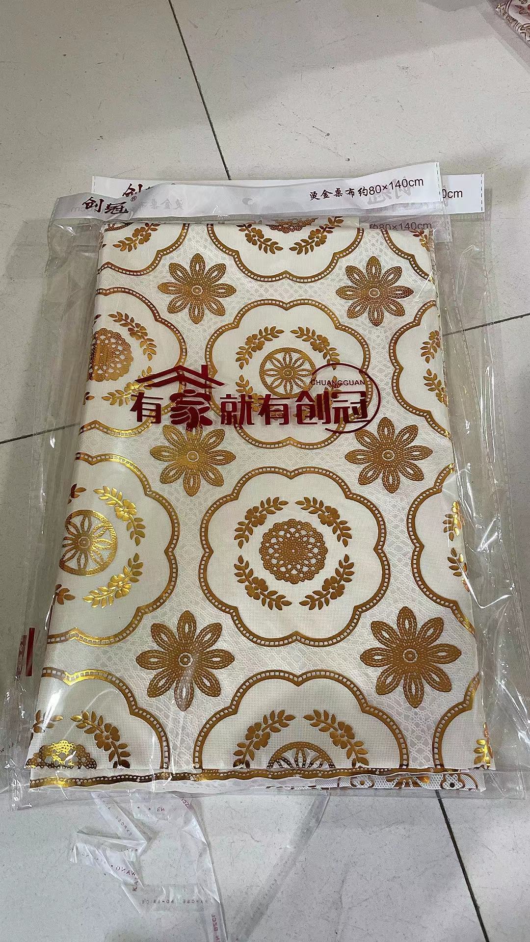 微信图片_20230316131657