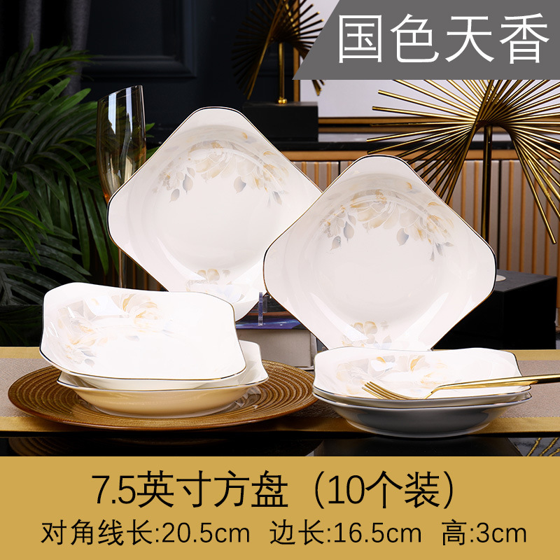 セラミックスクエアプレート、家庭用スクエアディッシュプレート、ゴールド塗装、家庭用ディッシュプレート、景徳鎮食器、シンプルで軽い高級感|undefined