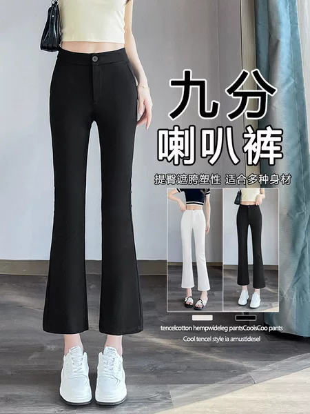 in stock micro flared pants women's cropped new black high waist slimming casual short suit micro-pants