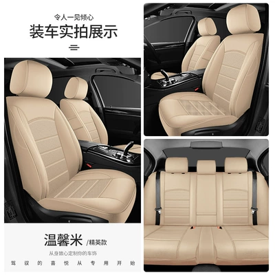 universal car seat cover wholesale – Seat cushion, seat cover - warm-rice-elite-style-universal-all-inclusive-seat-cover