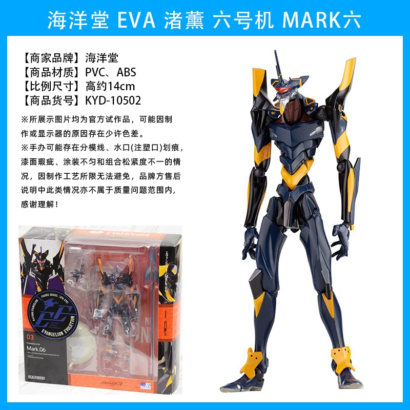 Коллекционная модель Evangelion EVA (Bandai), артикулируемая фигурка, несколько вариантов единиц