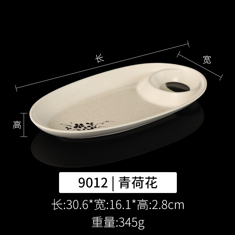 9012 그린 로터스