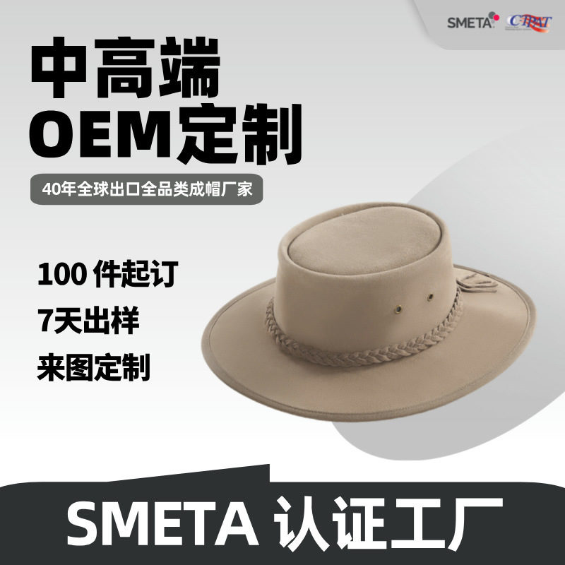 American Casual Hat Topper Outdoor Felt Hat Solid Color Leather Rope Large Riding Sunshade Sun Hat Horse Riding Men's Hat