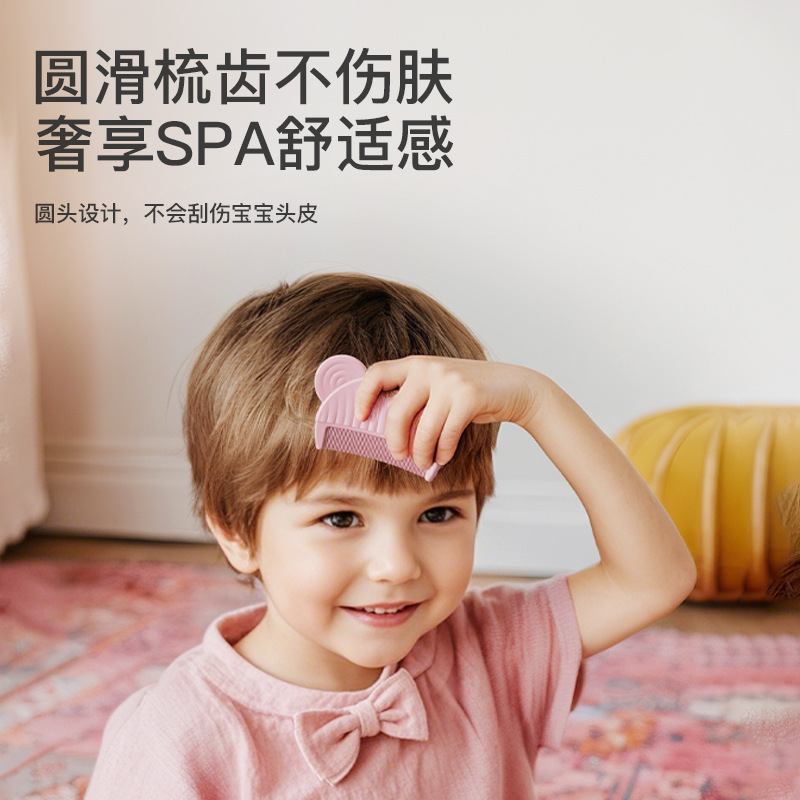 子供の形の赤ちゃんの櫛は胎垢の櫛に行きます。|undefined