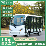 8-23座景区旅游电动观光车园区巡逻观光车楼盘看房厂区接待摆渡车