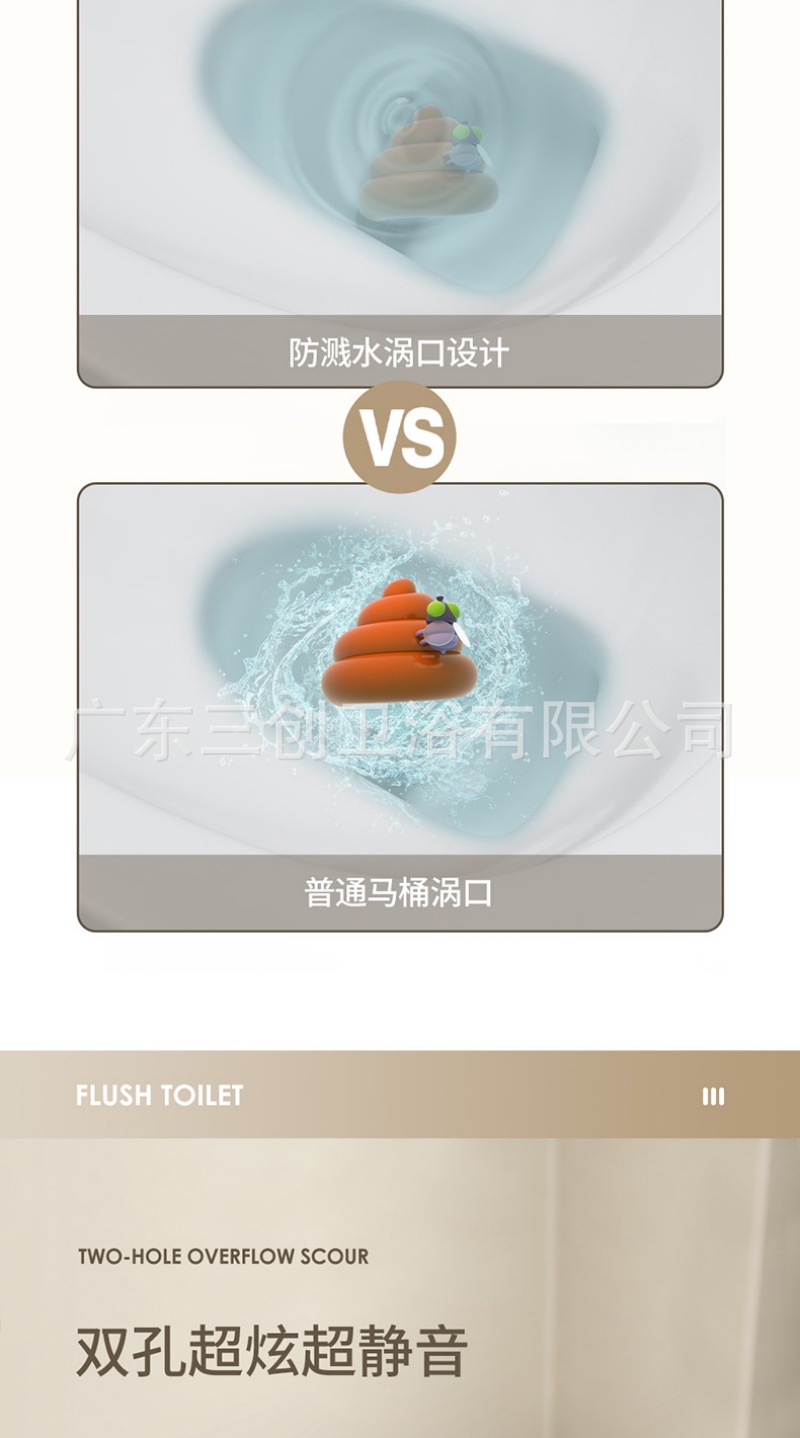 9009连体马桶详情页- (11).jpg