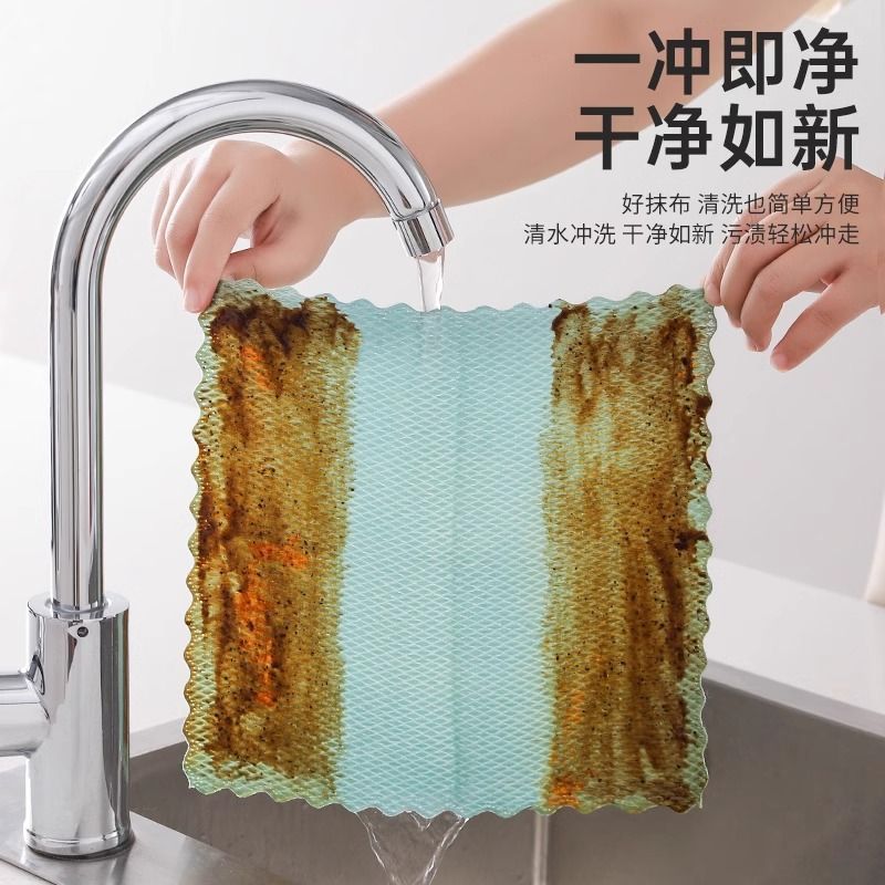 鱼鳞纹无痕抹布玻璃吸水加厚家务厨房专用清洁洗碗布不掉毛易清洗|undefined