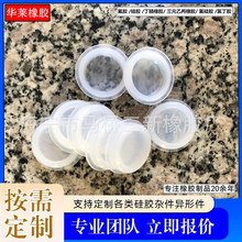 硅胶底塞 28单层胶塞 钱罐塞 38存钱桶底塞 硅胶塞 储蓄罐底塞