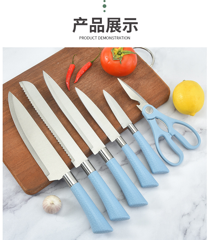 1-刀具7套装_14.jpg?x-oss-process=image/format,png