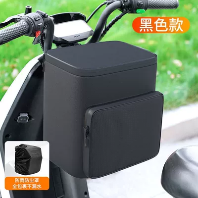 Electric vehicle helmet storage bag, Electric car tail box - black-rain-cover-full-coverage-for-heavy-rain-protection-extra-large-capacity-hanging-bag-can-hold-helmet-raincoat