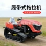 乘坐多功能农用履带旋耕机