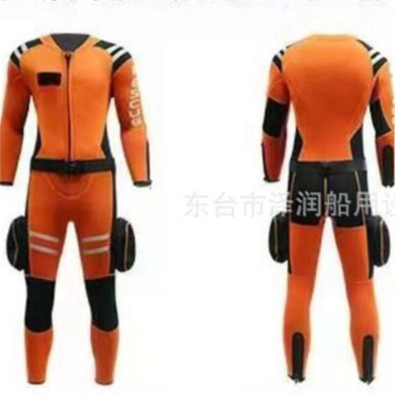 湿式水域救援服 YH-240