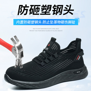 ��Ʒ����^���ҷ��̴��ڱ�Ь�p�����m͸�ⰲȫЬ�^��10KV늹�Ь