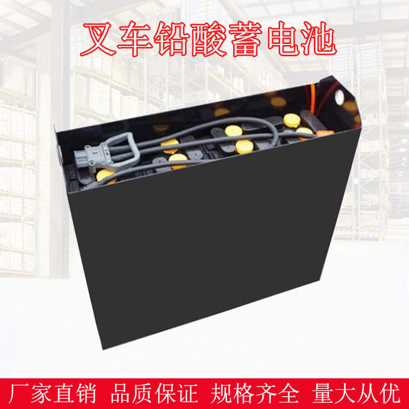 叉车蓄电池24V36V48V合力诺力西林MIMA电动叉车铅酸电瓶叉车配件