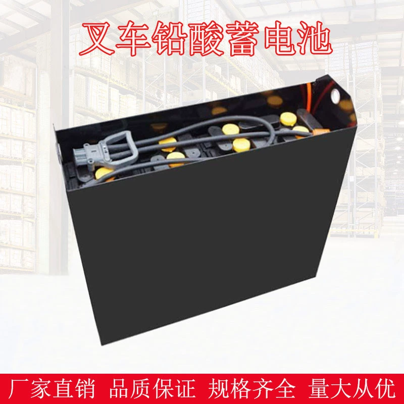 Аккумулятор Грузоподъемника 24V36V48V Heli noxilin MIMA Электрический погрузчик свинцово-кислотная батарея Грузоподъемника аксессуары