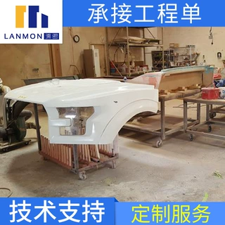 改装车工程车玻璃钢配套厂 玻璃钢车壳供应商 玻璃钢内外饰件定制