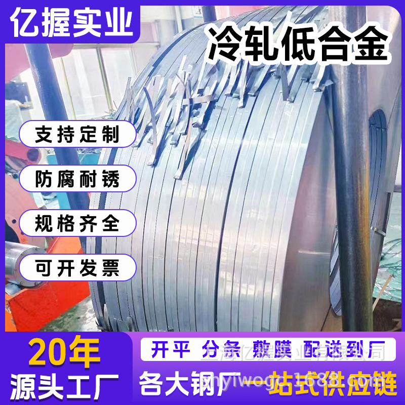 【亿握实业】供应宝钢B340/590DP镀锌双相钢 冷轧双相钢冲压拉伸