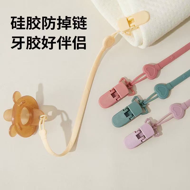 Pacifier Teether Anti-Drop Chain Baby Boilable Anti-Loss Chain Baby Teething Stick Lanyard Pacifier Clip Rope