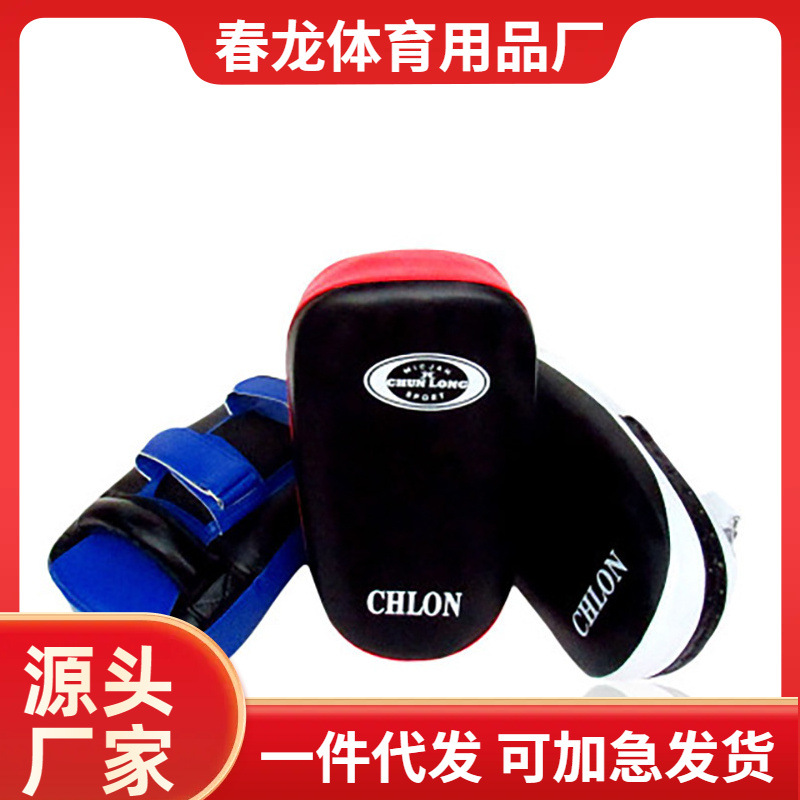 Manufacturer's Ready-Made Pearl Cotton Muay Thai Kick Target, Handheld Blocking Target, Martial Arts Training Target, Taekwondo Hand Target, Side Kick Target