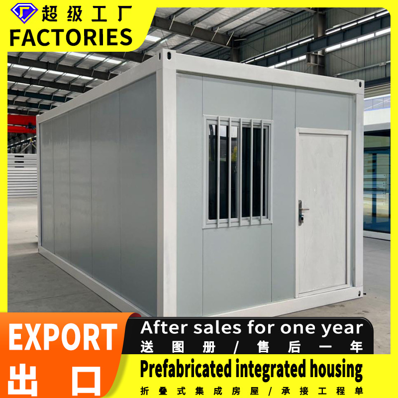 Vivienda contenedor, vivienda móvil, desmontaje, embalaje plegable, vivienda en caja, sitio de construcción, vivienda, vivienda integrada, vivienda tipo caja