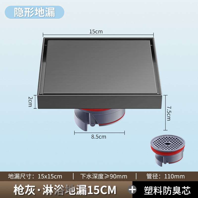 Gisto gris 2 cm de espesor invisible 15X15 para 110 tubos