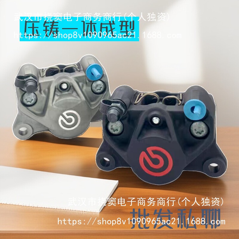 Domestic Brembo Little Crab Brake Electric Motorcycle Caliper No. 9 Calf Modified Little Monkey Universal Model Others Domestic Brembo Little Crab Brake Electric Motorcycle Caliper No. 9 Calf Modified Little Monkey Universal Model Others