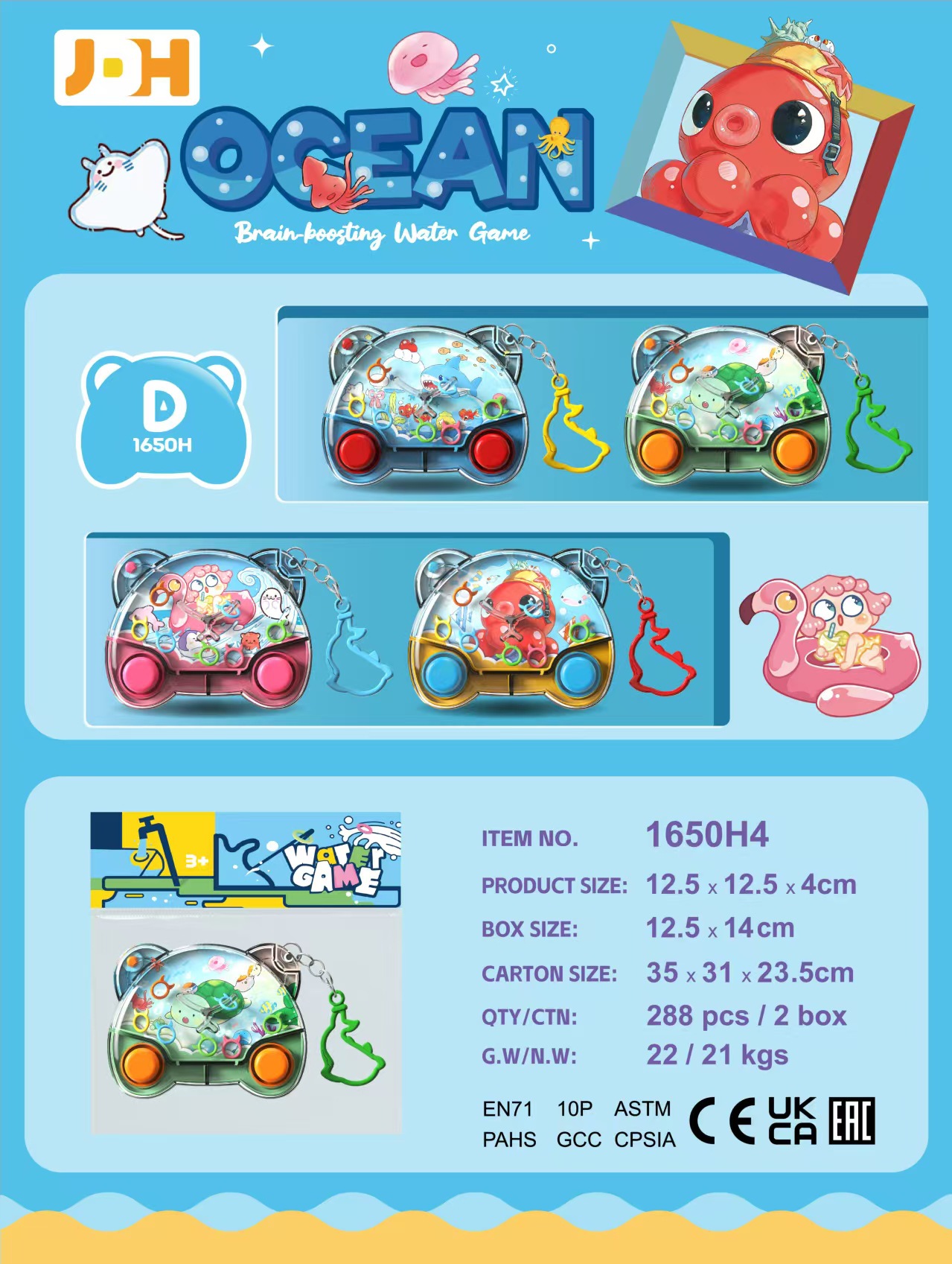 1650H4 - 해저 게임 워터 머신 (걸이형)