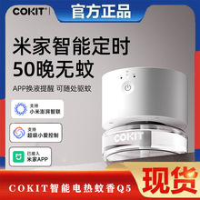 COKIT늟�����Һ�ѽ����׼�APP���ܶ��r����������Һ��yʽQ5