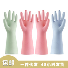 家用pvc厨房橡胶手套耐用 夏季清洁干活防水家务洗衣手套洗碗批发