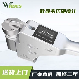 其他仪器仪表;纺织用仪器;硬度计