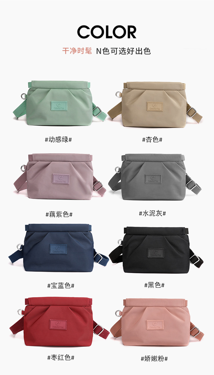 New women's bag 2025 Korean style crossbody bag, women's water-resistant nylon fabric single-shoulder bag, casual and versatile women's bag undefined