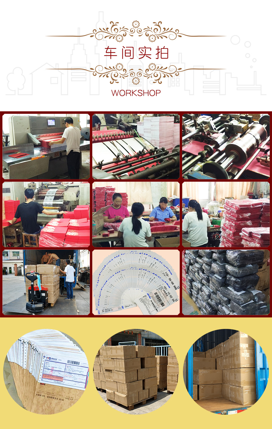 详情 13 车间实拍.jpg