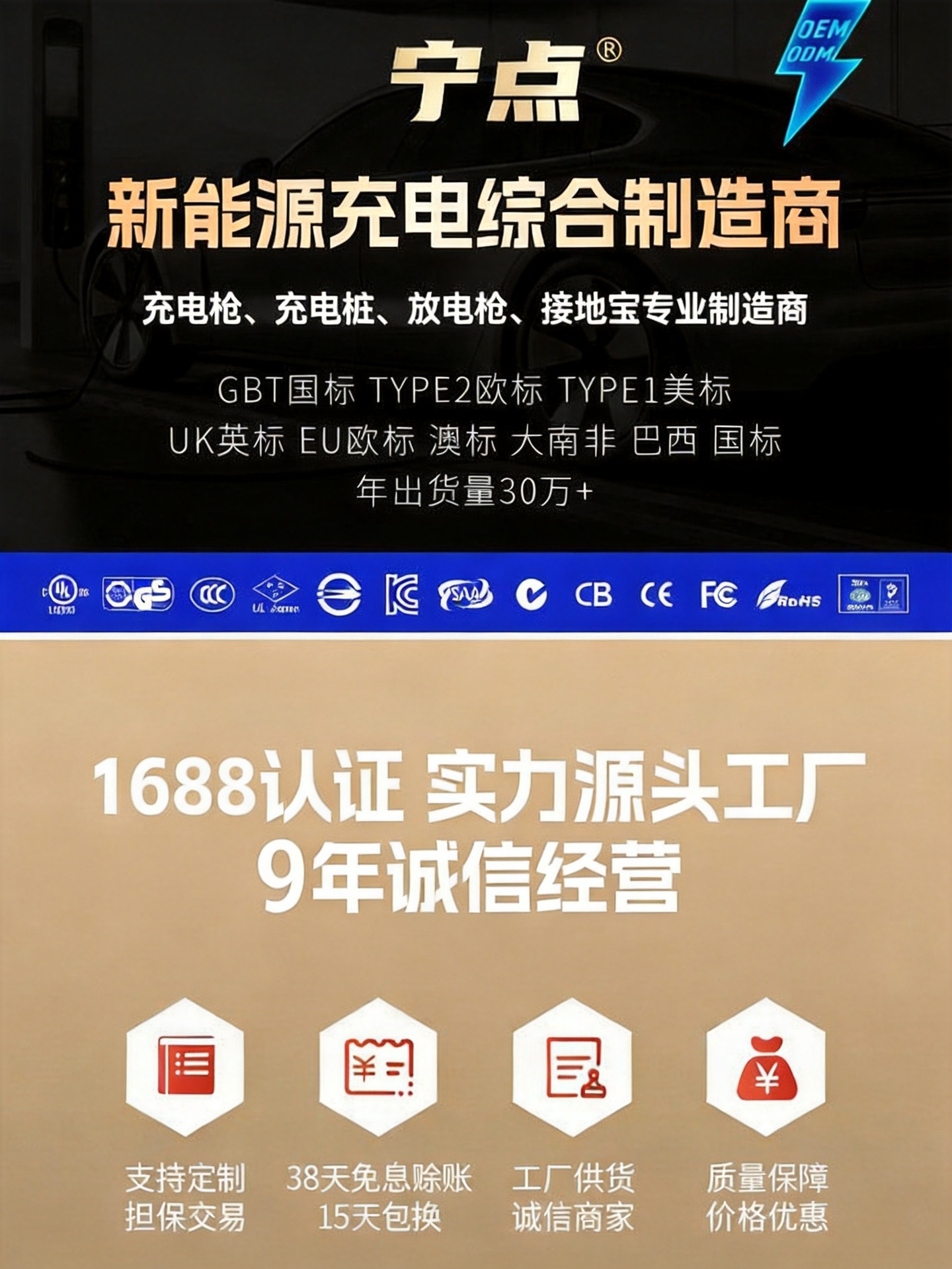 The expert chooses 7KW household AC charging pile Tesla BYD ideal new energy electric vehicle general 220