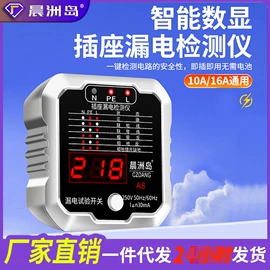 万用表;测电笔;钳型表