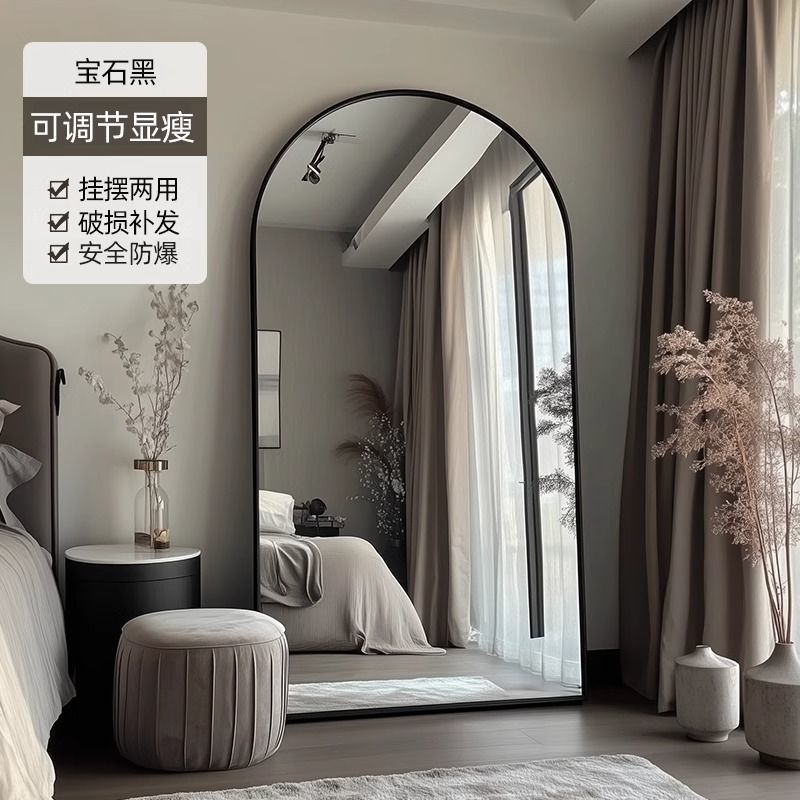高级感全身穿衣镜试衣落地卧室家用显瘦显高直播服装店专用大镜子|undefined