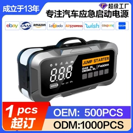 其他电源