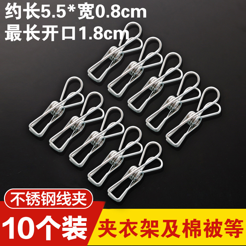 Steel wire clips 10 pieces