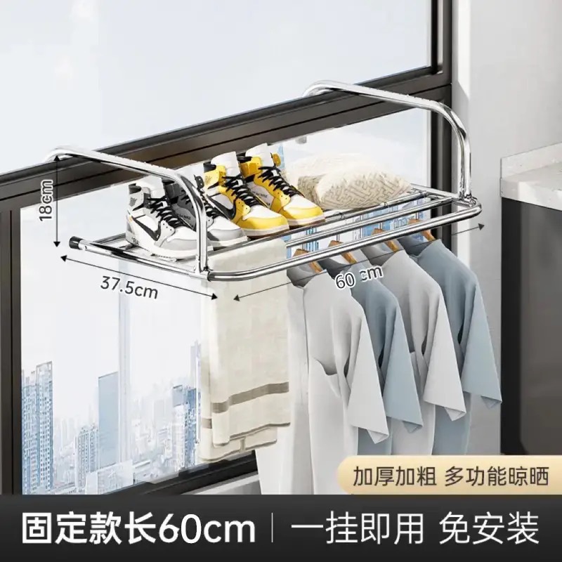 고정형 건조대 [60cm]