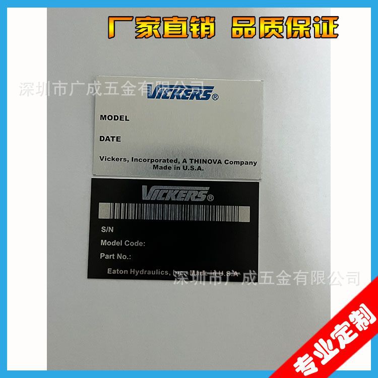 腐蚀标牌厂供应不锈钢蚀刻铭牌，镜面腐蚀标牌，机械设备面板铭牌