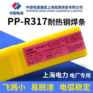 �������R317�͟�䓺��lR307늺��l R30 R31 J50�廡���z�F؛���]