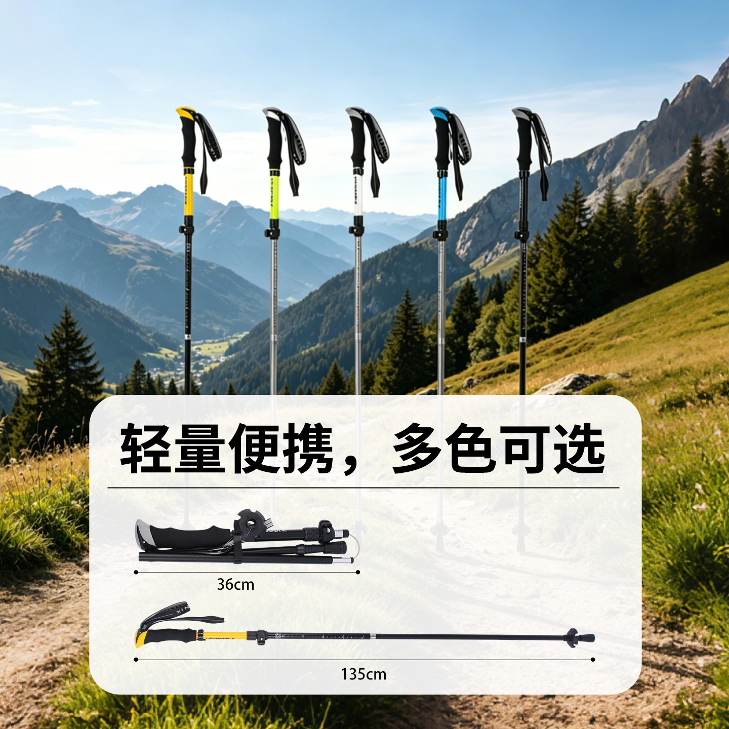 商品图