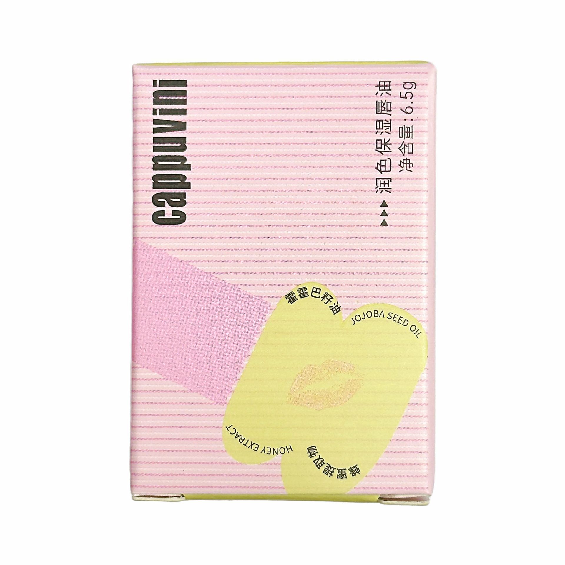 CAPPUVINI Moisturizer Lip Oil Moisturizer Lip Marking Light Ball Lip Balm Cross-Border