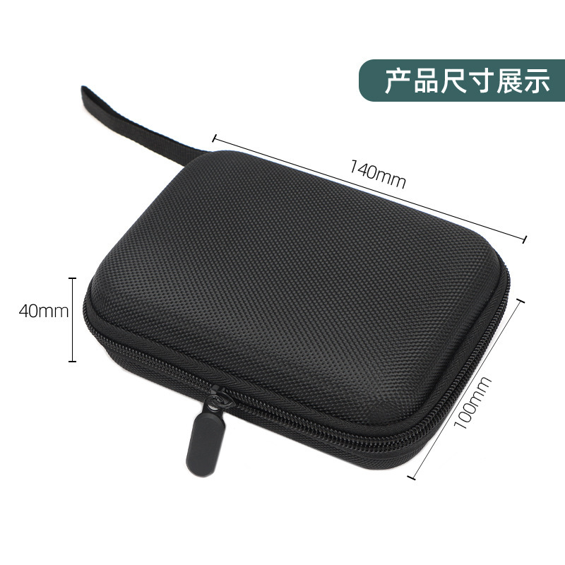 Evaモバイルハードディスクエアバッグ免震保護カバー角型ファスナー収納バッグデジタル製品数収納ケース|undefined