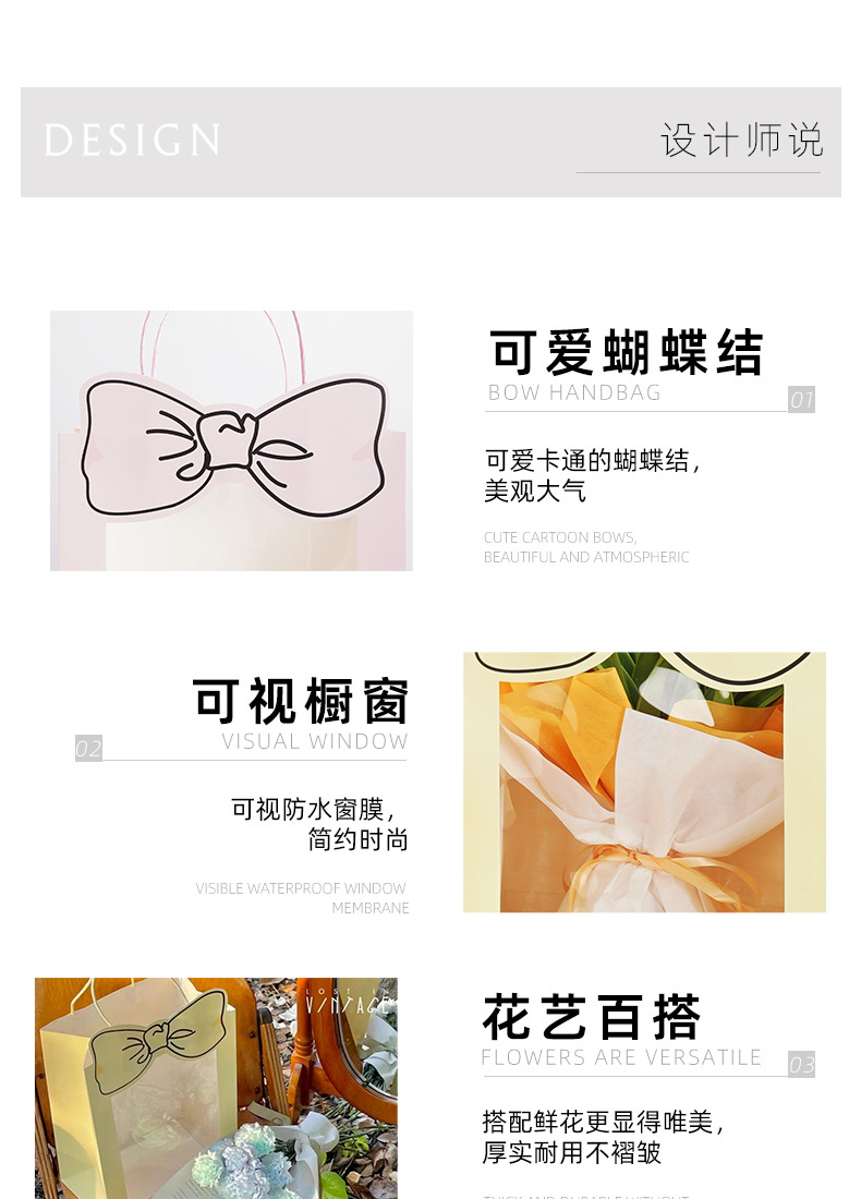 蝴蝶结手提袋详情页_04.jpg