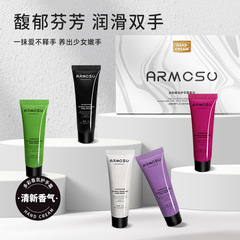 armosu香氛护手霜伴手礼盒保湿滋润清爽淡手纹防干裂手霜小支便携