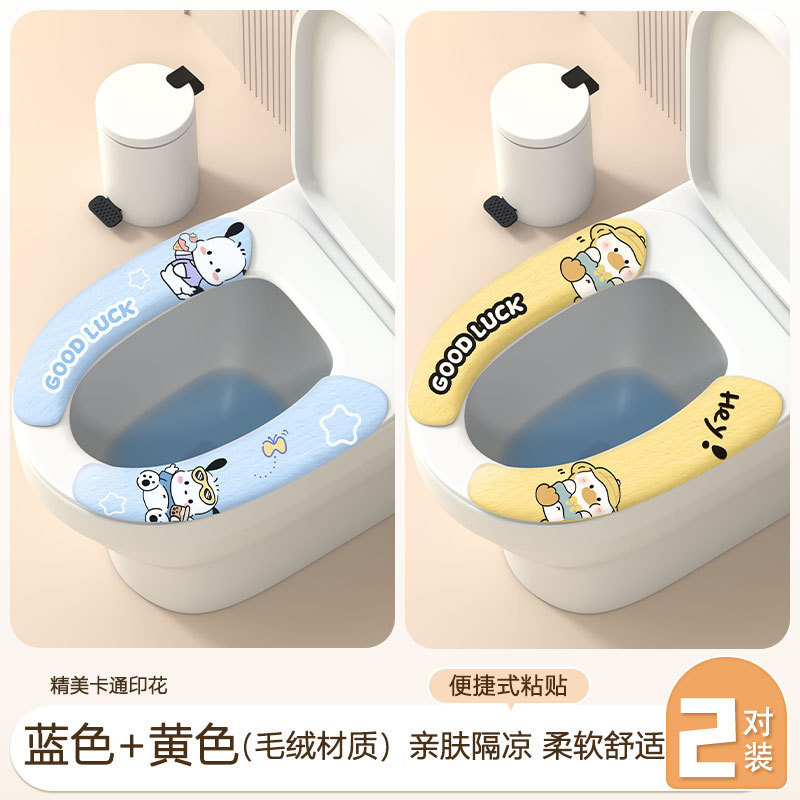 粘着トイレマット夏薄型便座マット浴室かわいい漫画トイレマット家庭用クッション|undefined