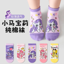 小马宝莉女童袜子春夏款透气船袜儿童可爱卡通棉质短筒袜厂家批发